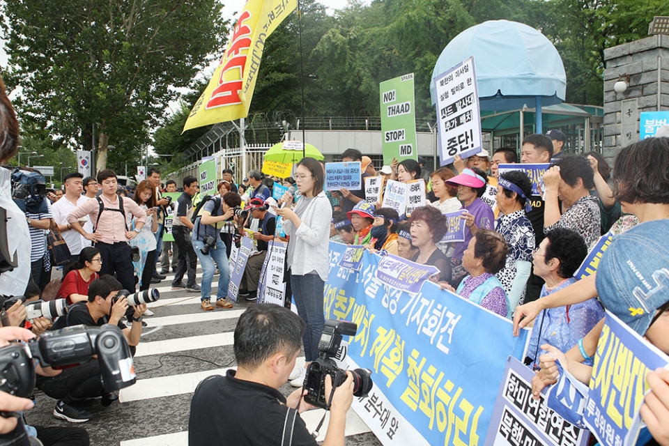 성주 김천 지역 주민들이 국방부 앞에서 기자회견을 하고 있다.
