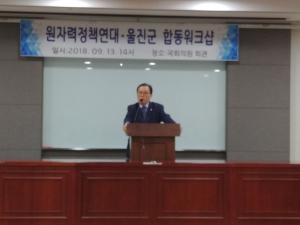 자유한국당 최교일 의원
