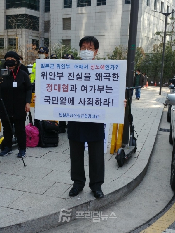 위안부의 진실왜곡에 대해 사죄를 요구하는 김병헌소장