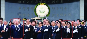 ‘국기에 대한 경례’ 거부하는 국회의장과 여당 대표! 대한민국 어디로 가는가?