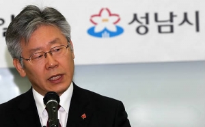 성남시민협, 이재명 성남시장 공직선거법 위반혐의로 고발