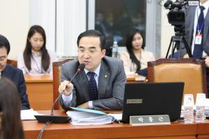 더불어민주당 박홍근의원 국정감사에서 참고인 인격모독
