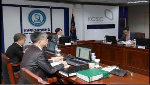 `언론계 블랙리스트' 왜곡보도한 MBC에 법정제재 건의