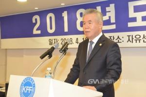 한국자유총연맹 제17대 총재에 박종환 前치안정감