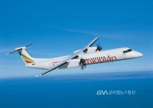 에티오피아항공, Q400 항공기 10대 계약