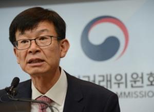 김상조 공정위원장 직권남용·강요죄 혐의로 고발