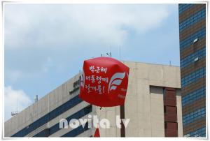 박근혜 대통령께 날개를!
