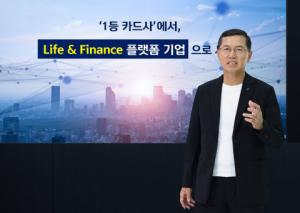 신한카드 창립 14년, 연 200조원 금융 플랫폼 도약 눈앞